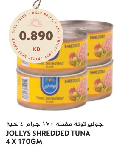 available at Grand Hyper in Kuwait - Ahmadi Governorate