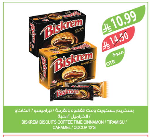 Cinnamon available at Farm  in KSA, Saudi Arabia, Saudi - Jubail