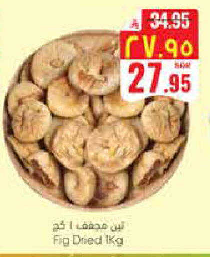 Fig available at City Flower in KSA, Saudi Arabia, Saudi - Sakaka