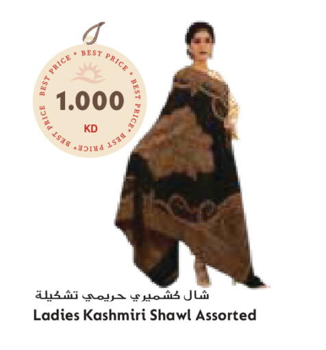 available at جراند كوستو in الكويت - مدينة الكويت