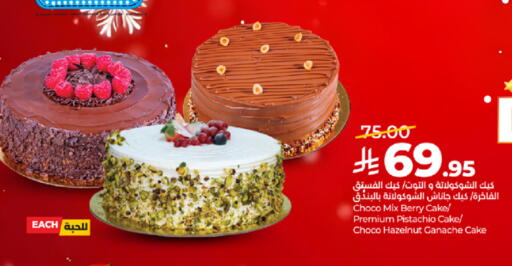 available at LULU Hypermarket in KSA, Saudi Arabia, Saudi - Jeddah