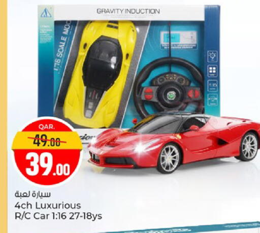 available at Paris Hypermarket in Qatar - Al Wakra