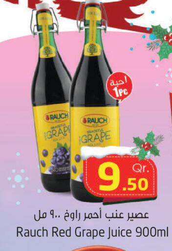 available at Ahla Mart in Qatar - Al Rayyan