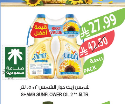 available at Farm  in KSA, Saudi Arabia, Saudi - Jeddah