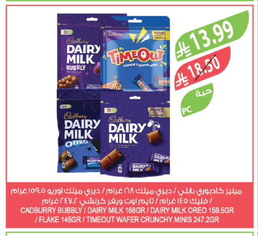 available at Farm  in KSA, Saudi Arabia, Saudi - Al Khobar