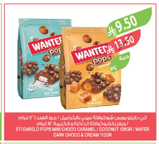 Coconut available at Farm  in KSA, Saudi Arabia, Saudi - Khafji