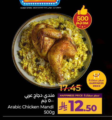 available at LULU Hypermarket in KSA, Saudi Arabia, Saudi - Hail