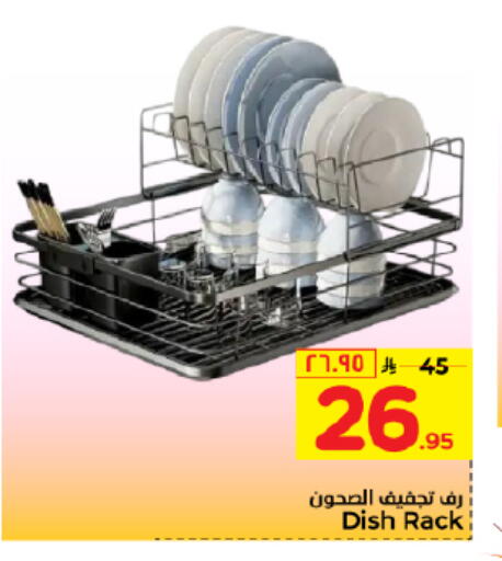 available at Hyper Al Wafa in KSA, Saudi Arabia, Saudi - Dammam