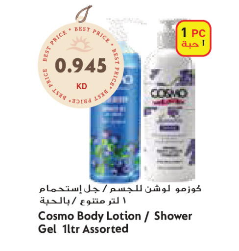 available at Grand Costo in Kuwait - Kuwait City