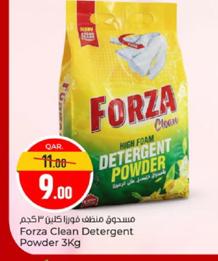 available at Paris Hypermarket in Qatar - Umm Salal