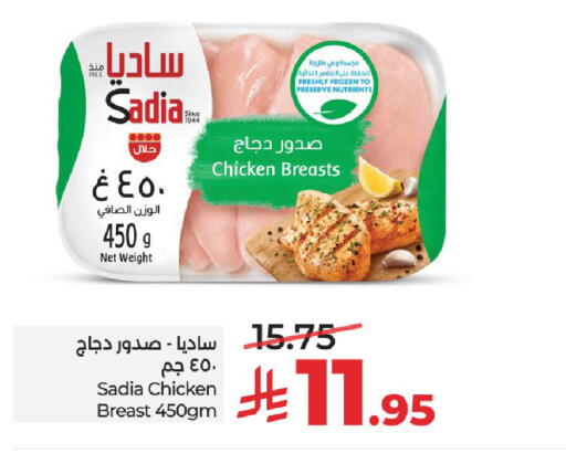 available at لولو هايبرماركت in مملكة العربية السعودية, السعودية, سعودية - عنيزة