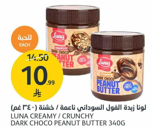 available at AlJazera Shopping Center in KSA, Saudi Arabia, Saudi - Riyadh