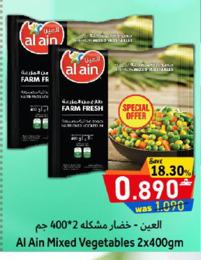 available at Al Qoot Hypermarket in Oman - Muscat