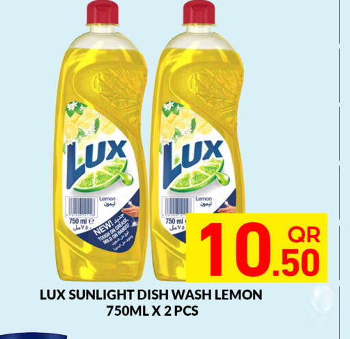 Lemon available at Majlis Hypermarket in Qatar - Doha