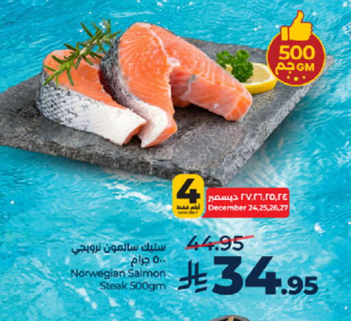 available at LULU Hypermarket in KSA, Saudi Arabia, Saudi - Mecca