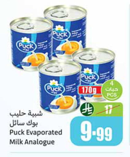 available at Othaim Markets in KSA, Saudi Arabia, Saudi - Mecca
