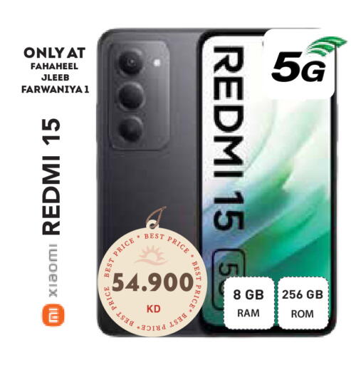 available at Grand Hyper in Kuwait - Kuwait City