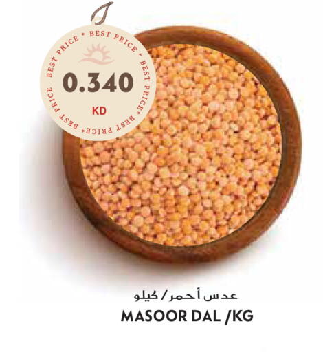 available at Grand Hyper in Kuwait - Jahra Governorate