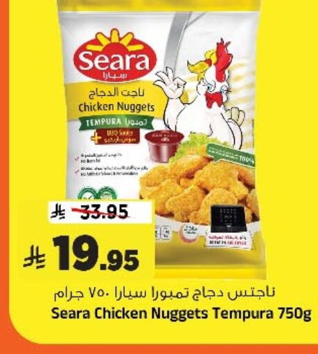 available at Al Madina Hypermarket in KSA, Saudi Arabia, Saudi - Riyadh