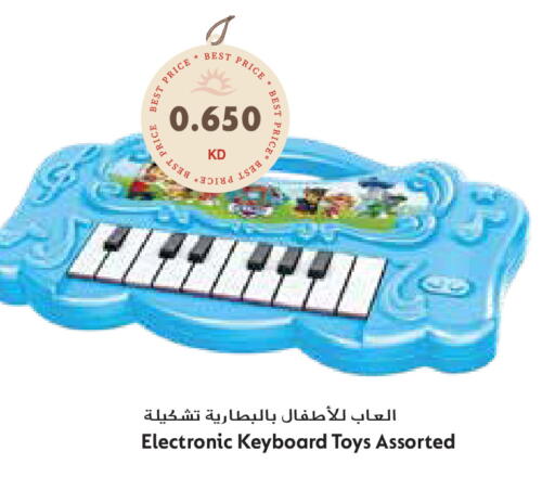 available at جراند هايبر in الكويت - محافظة الأحمدي