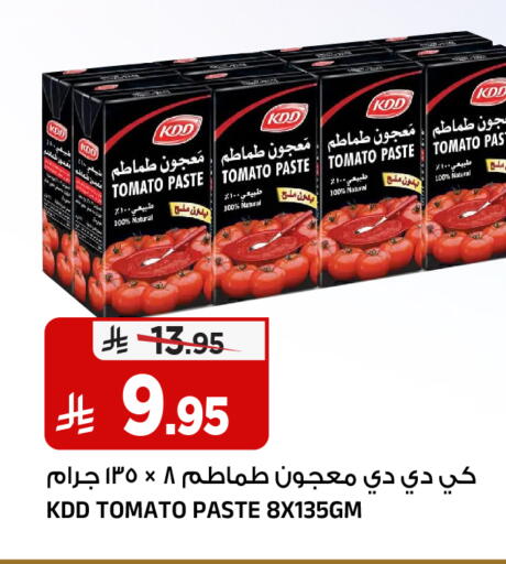 Tomato available at المدينة هايبرماركت in مملكة العربية السعودية, السعودية, سعودية - الرياض