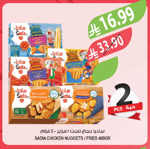 available at المزرعة in مملكة العربية السعودية, السعودية, سعودية - الخفجي