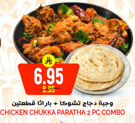 available at Grand Hyper in KSA, Saudi Arabia, Saudi - Riyadh