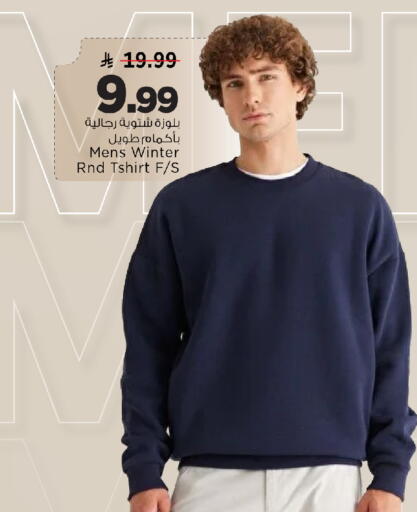 available at Mark & Save in KSA, Saudi Arabia, Saudi - Riyadh