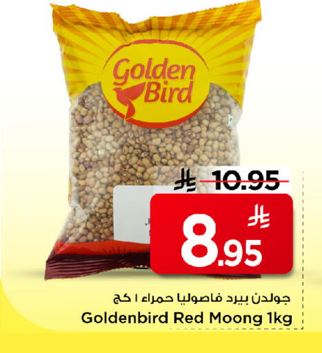 available at Mark & Save in KSA, Saudi Arabia, Saudi - Al Hasa