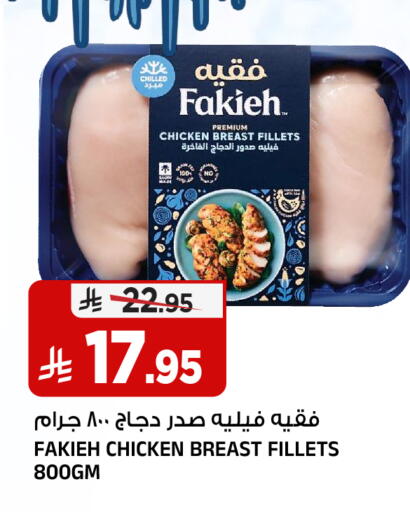 available at Al Madina Hypermarket in KSA, Saudi Arabia, Saudi - Riyadh
