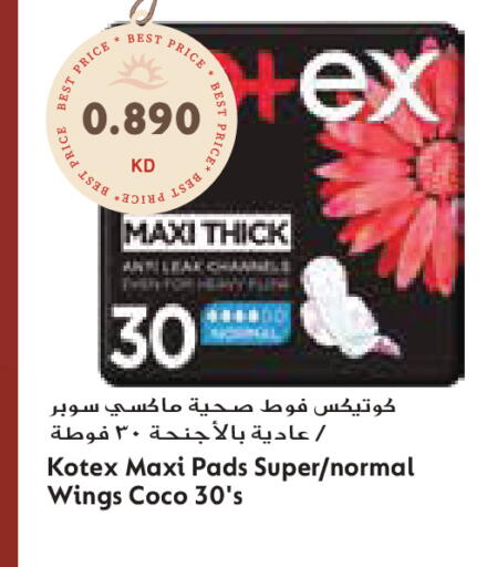 available at جراند كوستو in الكويت - محافظة الأحمدي