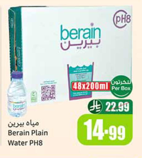 available at Othaim Markets in KSA, Saudi Arabia, Saudi - Al Bahah