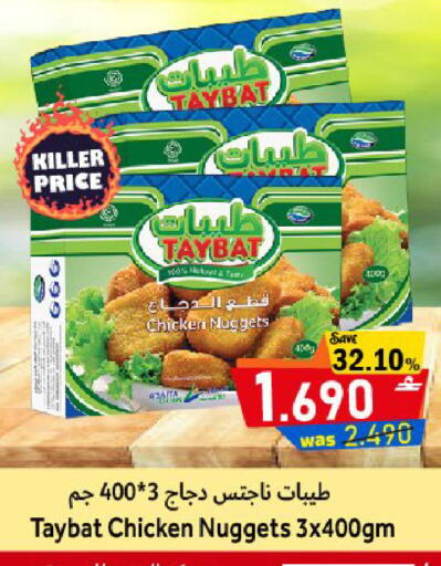available at Al Qoot Hypermarket in Oman - Muscat