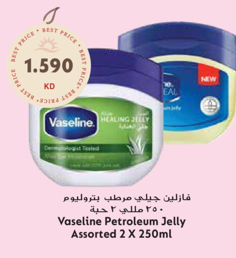 available at جراند هايبر in الكويت - محافظة الجهراء