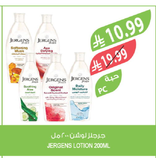 available at Farm  in KSA, Saudi Arabia, Saudi - Najran