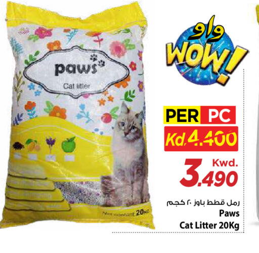 available at مارك & سايف in الكويت - مدينة الكويت