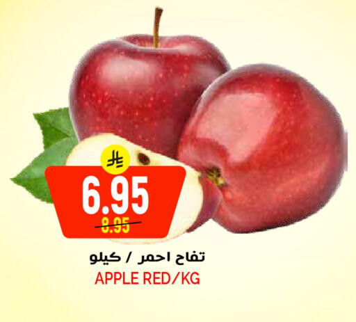 Apple available at Grand Hyper in KSA, Saudi Arabia, Saudi - Riyadh