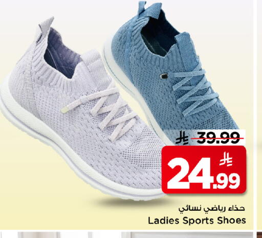 available at Mark & Save in KSA, Saudi Arabia, Saudi - Al Khobar