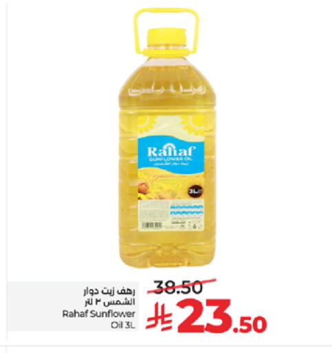 available at LULU Hypermarket in KSA, Saudi Arabia, Saudi - Yanbu