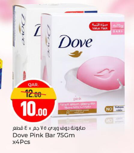 available at Paris Hypermarket in Qatar - Al Wakra