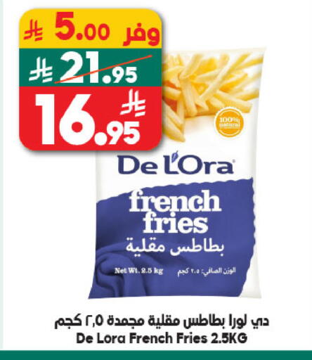 available at الدكان in مملكة العربية السعودية, السعودية, سعودية - الطائف