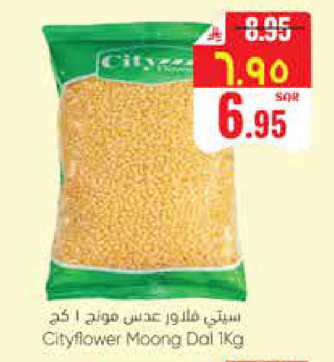 available at City Flower in KSA, Saudi Arabia, Saudi - Riyadh