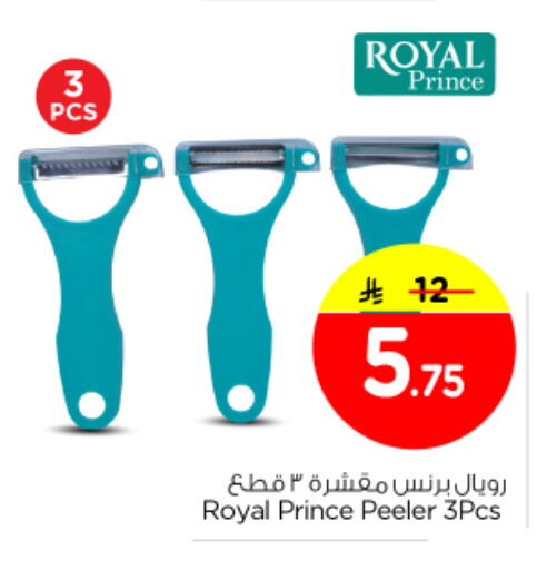 available at Nesto in KSA, Saudi Arabia, Saudi - Buraidah