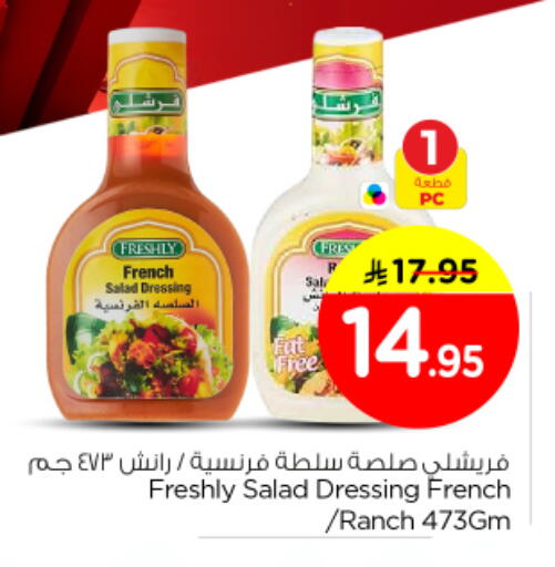 available at Nesto in KSA, Saudi Arabia, Saudi - Al Majmaah