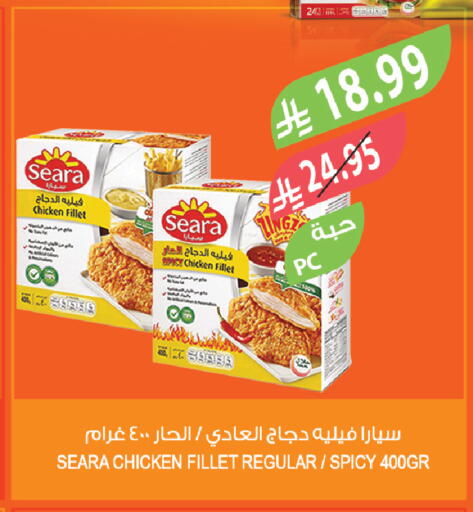 available at Farm  in KSA, Saudi Arabia, Saudi - Riyadh