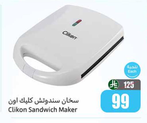 available at Othaim Markets in KSA, Saudi Arabia, Saudi - Bishah