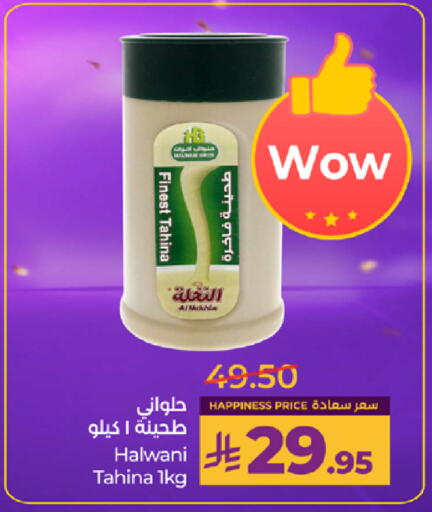 available at LULU Hypermarket in KSA, Saudi Arabia, Saudi - Mecca