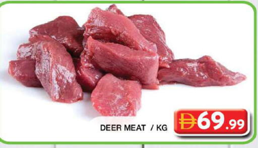 available at جراند هايبر ماركت in الإمارات العربية المتحدة , الامارات - دبي