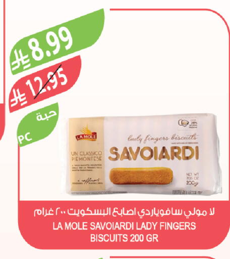 available at المزرعة in مملكة العربية السعودية, السعودية, سعودية - ينبع