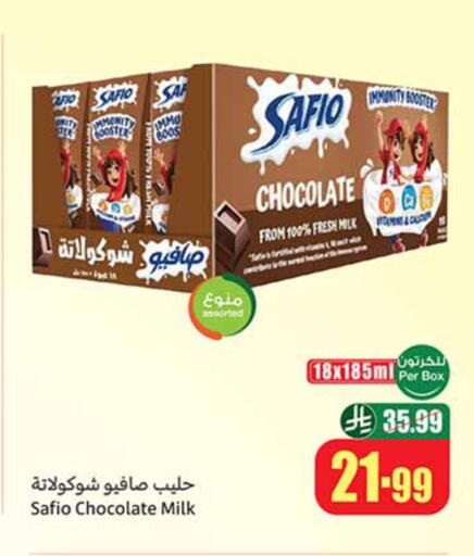 available at Othaim Markets in KSA, Saudi Arabia, Saudi - Mecca